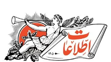 حمله شدید اطلاعات به اقدامات سیاسی و نظامی کشور/ فیاض‌بخش کولاک کرد