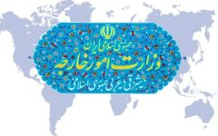 ایران حمله آمریکا به شناورهای تجاری را محکوم کرد