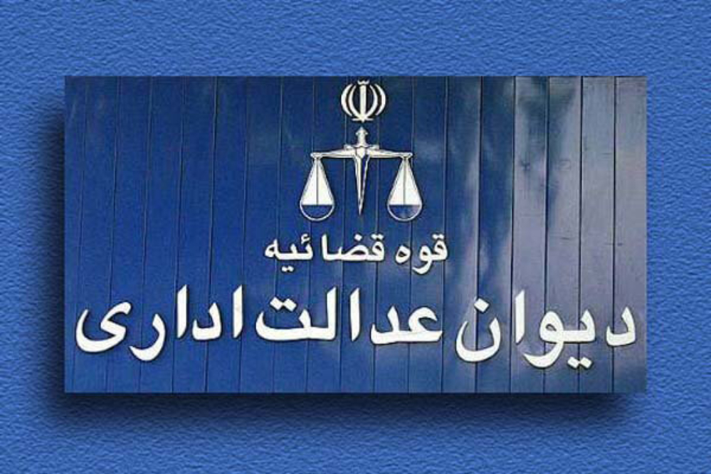 دیوان عدالت اداری: خودروسازان مجاز به تغییر قراردادهای قبلی نیستند
