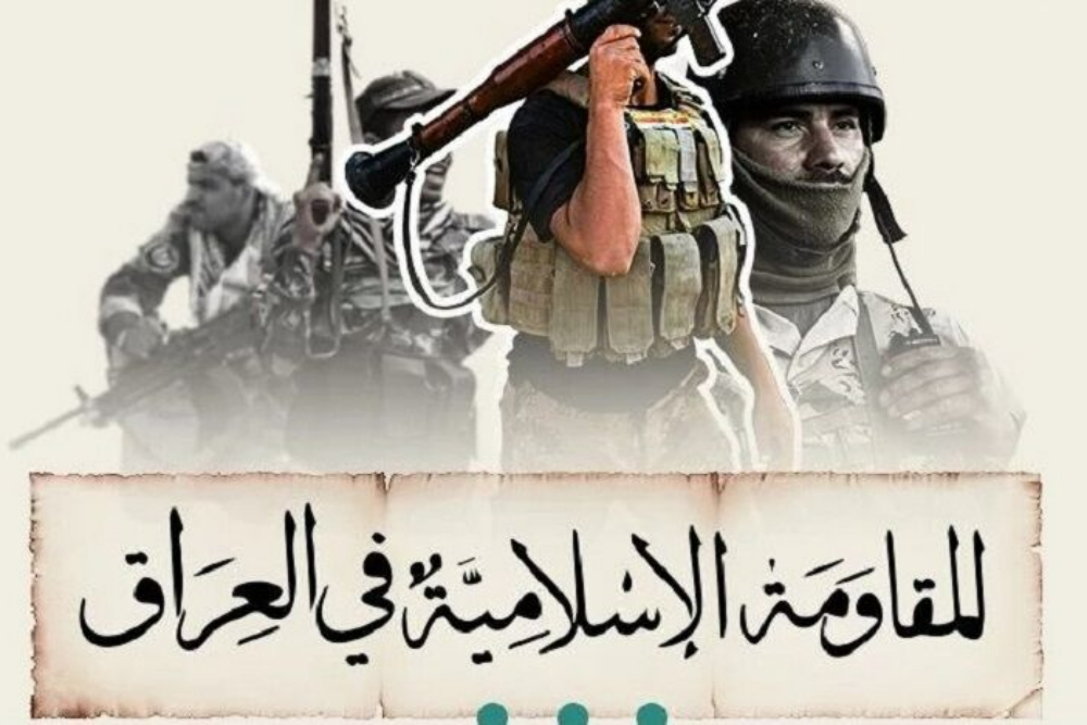 تحلیلگر عراقی: مقاومت تا خروج نیروهای آمریکایی سلاح را کنار نمی‌گذارد