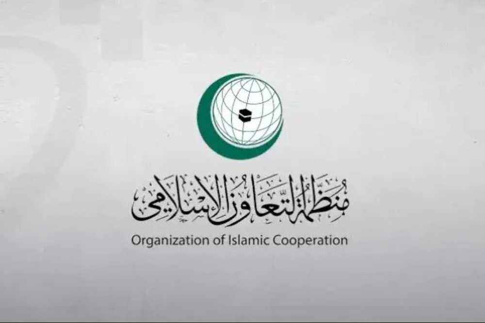 محکومیت توطئه صهیونیستی در قدس اشغالی از سوی سازمان همکاری اسلامی