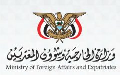 صنعا: محاصره یمن در خدمت اسرائیل است