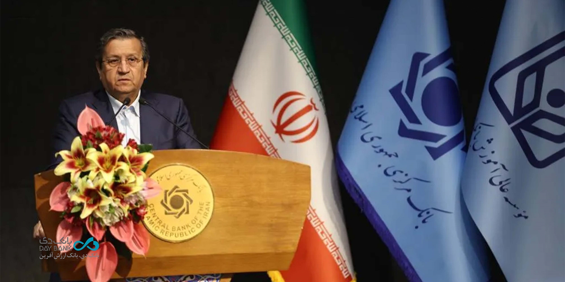 بانک دی در مسیر توسعه بانکداری نوین اسلامی؛ حمایت از سی‌وششمین همایش بانکداری اسلامی