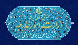 ایران قاطعانه پاسخ خواهد داد