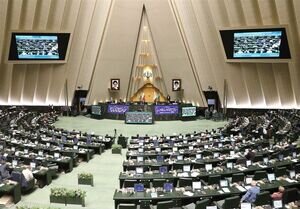 ترکیب هیئت رئیسه کمیسیون اصل ۹۰ برای اجلاسیه سوم مشخص شد