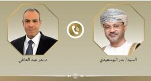 رایزنی مصر و عمان درباره تلاش‌ کاهش تنش در منطقه