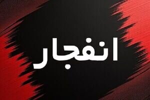 صدای انفجار در دماوند
