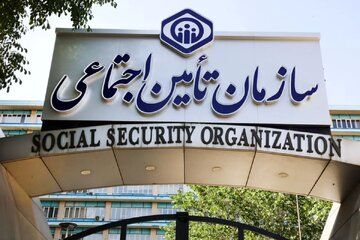 اطلاعیه سازمان تأمین اجتماعی برای بیمه پردازان +جزئیات