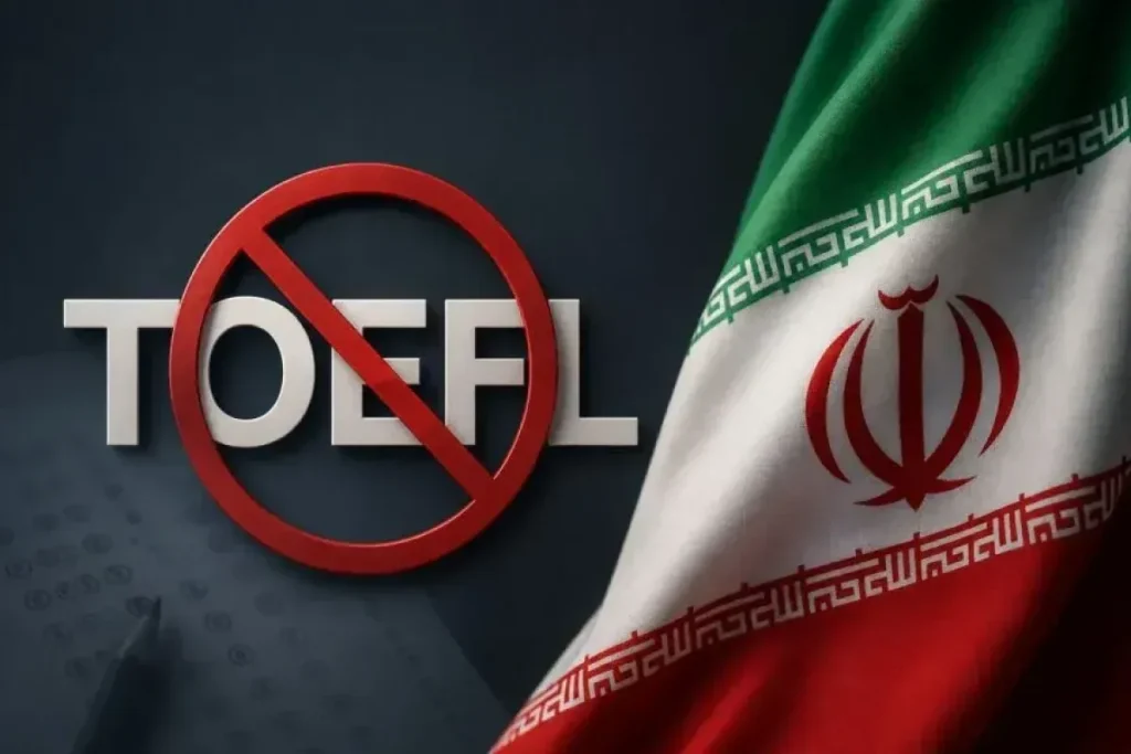 اطلاعیه رسمی ETS: برگزاری آزمون‌های TOEFL و GRE در ایران متوقف شد