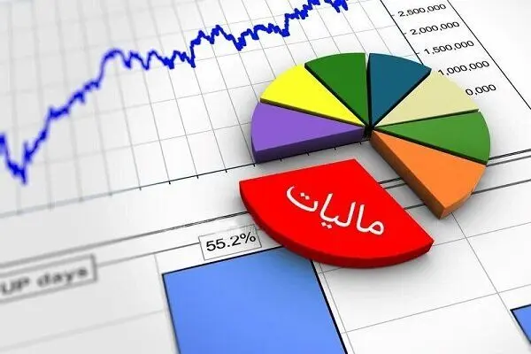 خبر مهم مالیاتی / این گروه از پرداخت مالیات معاف شدند