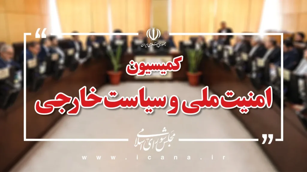 عبور از تنگه هرمز منوط به پرداخت غرامت جنگی شد