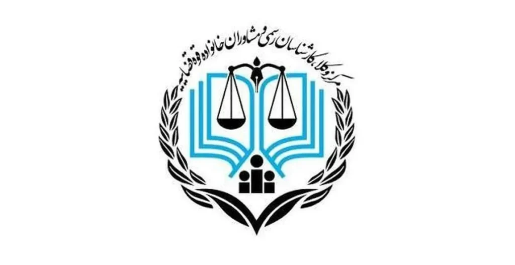 مرکز وکلای قوه قضاییه: سیاسی‌سازی سازوکار‌های آژانس علیه ایران را نمی‌پذیریم/ آژانس در برابر حمله به تأسیسات هسته‌ای ایران پاسخگو باشد