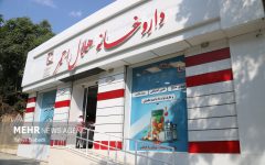 داروخانه هلال‌احمر کرمانشاه در گیر و دار بروکراسی