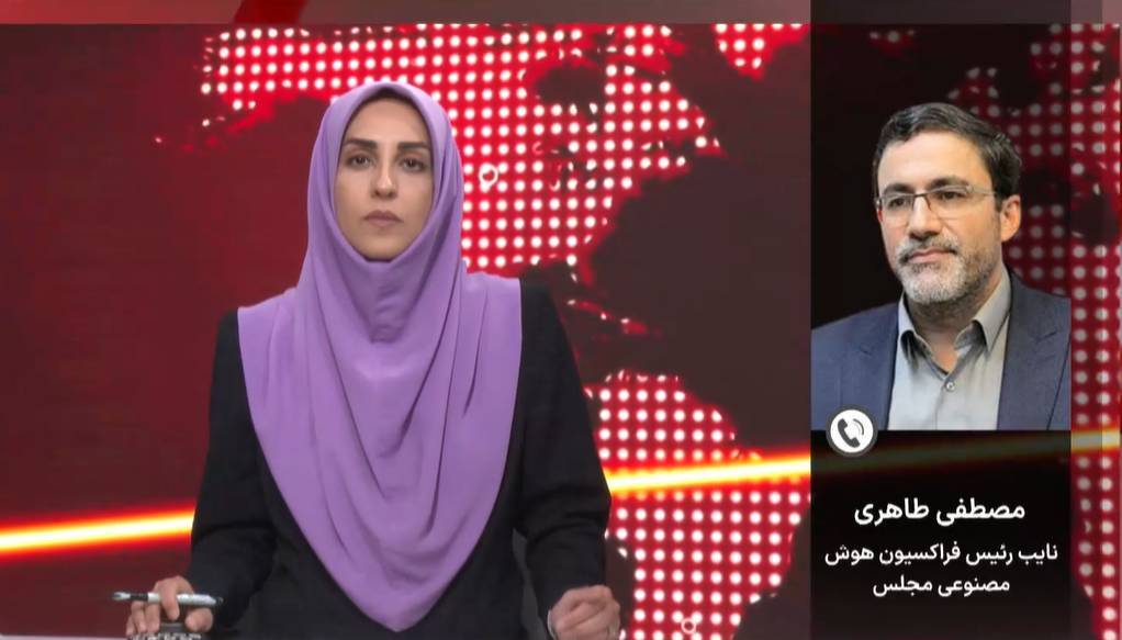 تصویب قانون ملی هوش مصنوعی با تشکیل سازمان متمرکز