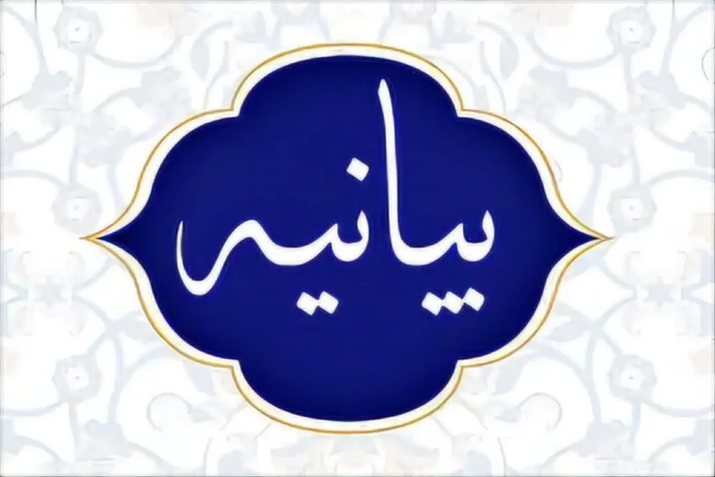کودکان، زنان و مردم عادی نباید قربانی جنگ و خشونت شوند