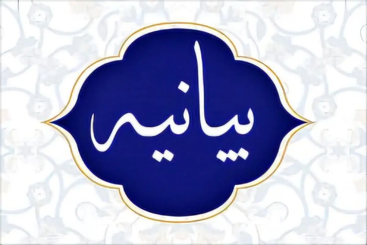 کودکان، زنان و مردم عادی نباید قربانی جنگ و خشونت شوند