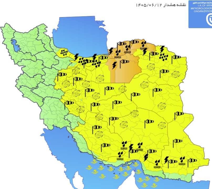 هشدار نارنجی هواشناسی در برخی مناطق شمال شرقی کشور