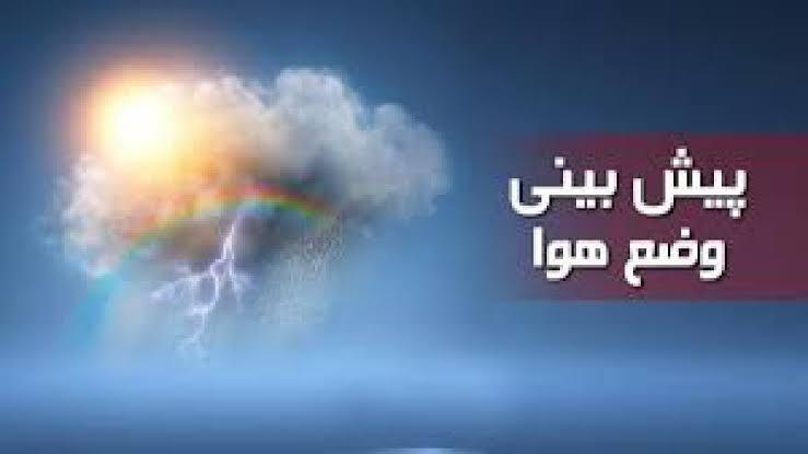 ادامه وزش باد و کاهش کیفیت هوا در کرمان