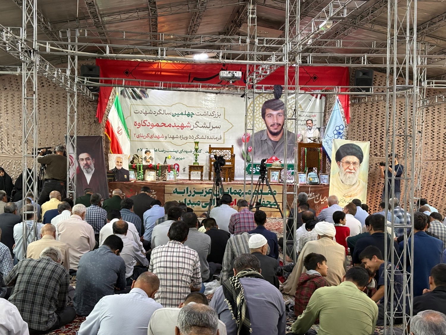 برگزاری مراسم چهلمین سالگرد شهادت شهید محمود کاوه در مشهد