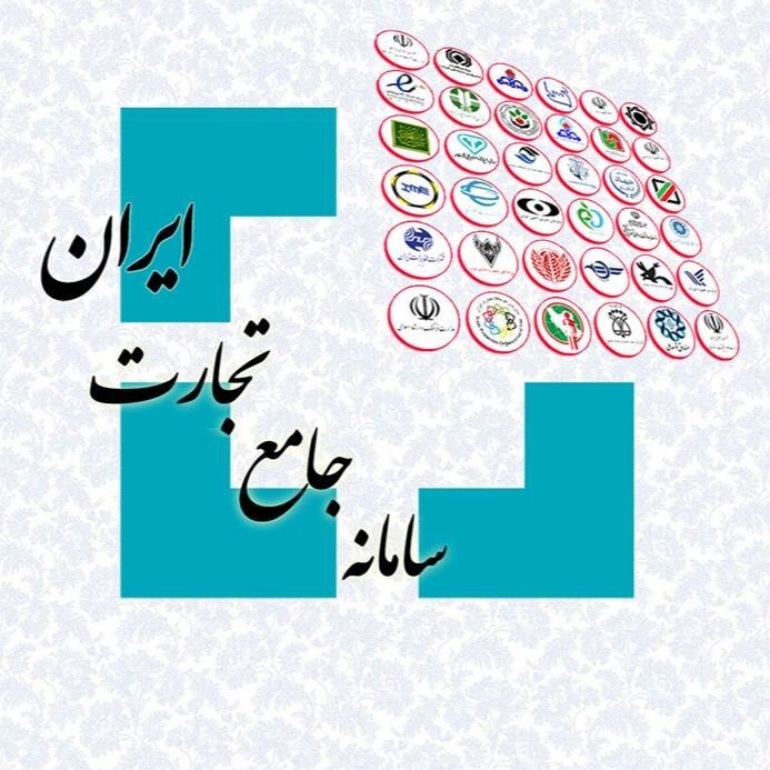 فراهم شدن امکان ثبت سفارش تلفن‌همراه هوشمند برای بازرگانان