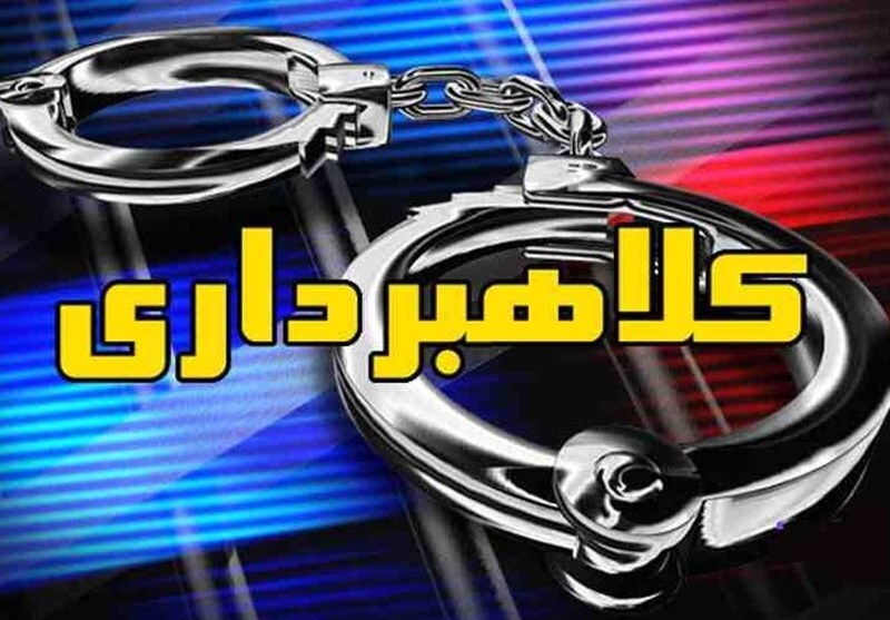 وام فوری، شگرد جدید کلاهبرداران در استان اصفهان