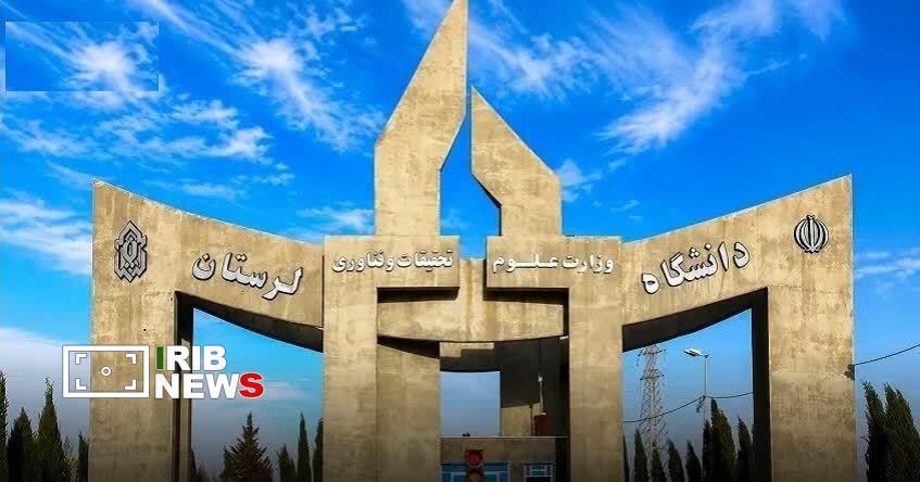 راهیابی ۸ دانشجوی دانشگاه لرستان به مرحله نهایی المپیاد علمی کشور