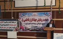 اعزام ۵۰ گروه جهادی به محله‌های کم برخوردار گیلانغرب