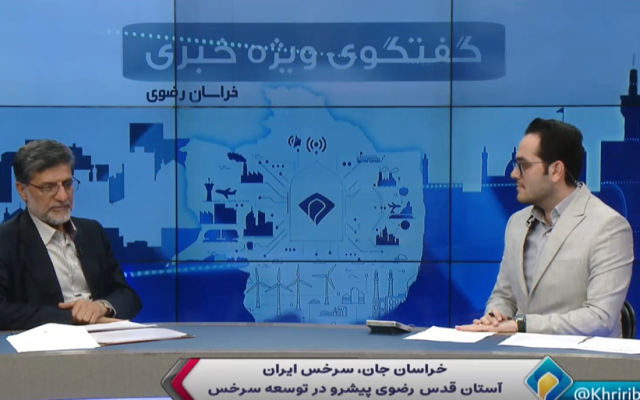 مساعدت دو هزار وپانصد میلیارد تومانی آستان قدس رضوی به مردم سرخس در حوزه املاک