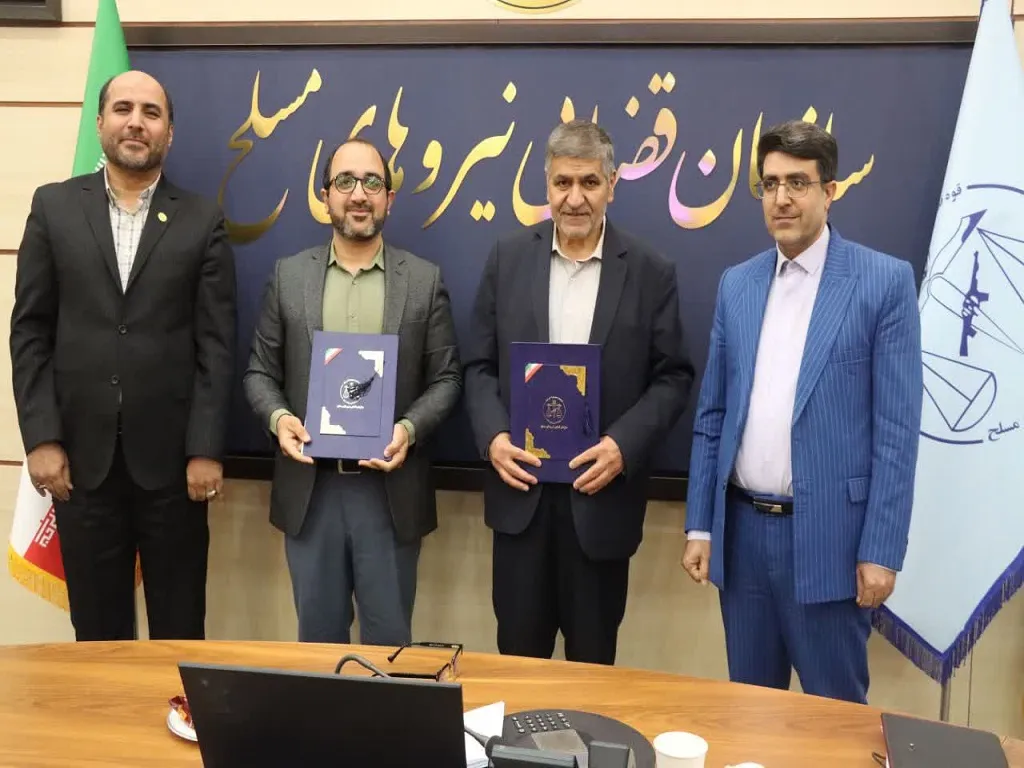 انعقاد تفاهم‌نامه همکاری آموزش و پژوهشی سازمان قضایی نیرو‌های مسلح با دانشگاه امام صادق (ع)