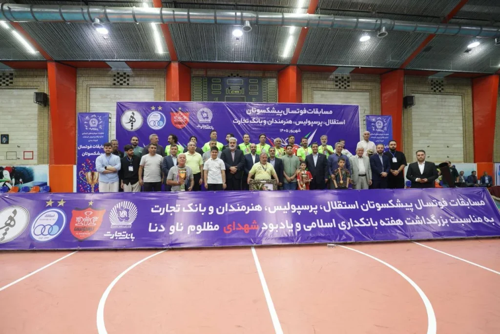 ‌‎نبض فوتسال، در بانک تجارت تپید؛ ‌‎رقابت ستاره‌های ورزش و هنر
