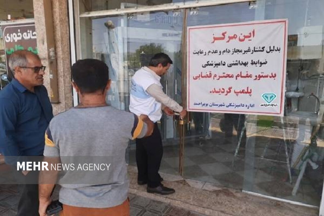 پلمب دو مرکز کشتار غیرمجاز دام در مهریان یاسوج