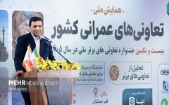 مقومی:رویکرد دولت در تقویت تعاونی‌ها گامی مؤثر جهت مردمی‌سازی مسکن است