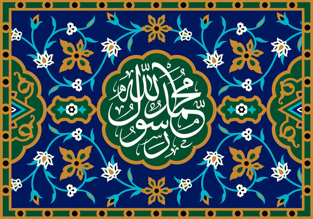 روش دعوت به اسلام در سیره نبوی؛ وقتی پیامبر با اخلاق، دشمنان را همراه کرد