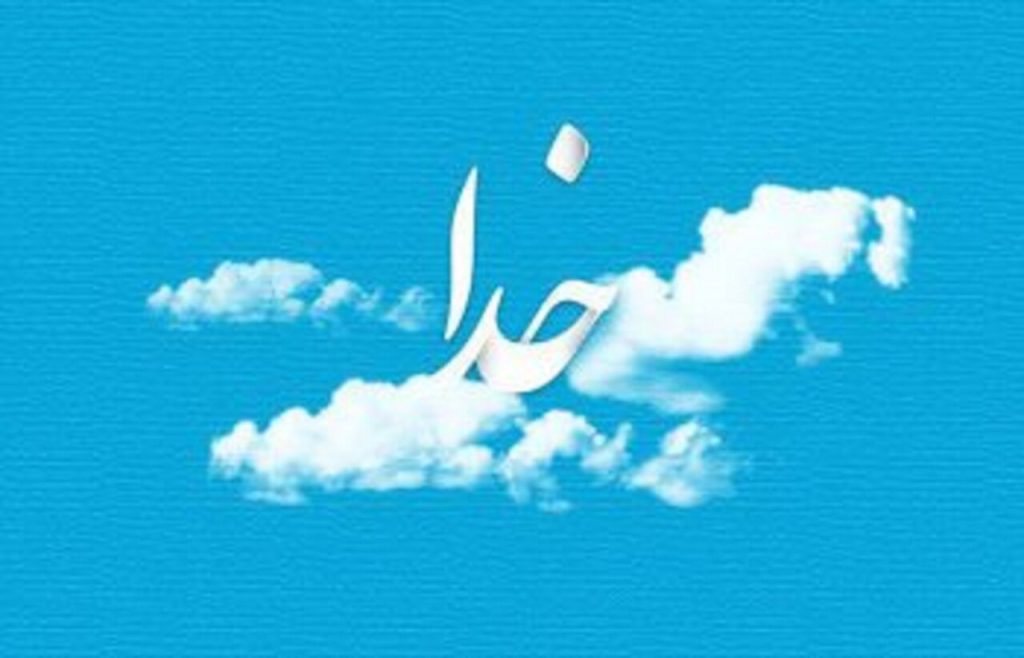 پرسش‌های قرآن درباره وجود خدا؛ پاسخ به شبهه‌ای درباره آیه ۳۰ سوره انبیاء
