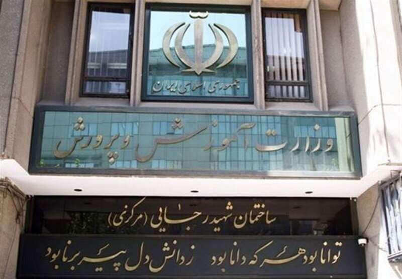 فوق‌العاده ویژه در راه حساب معلمان؛ چه کسانی مشمول می‌شوند؟