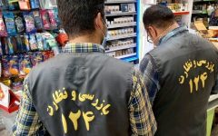 انجام بیش از ۱۹ هزار بازرسی از واحدهای اقتصادی فعال در قم