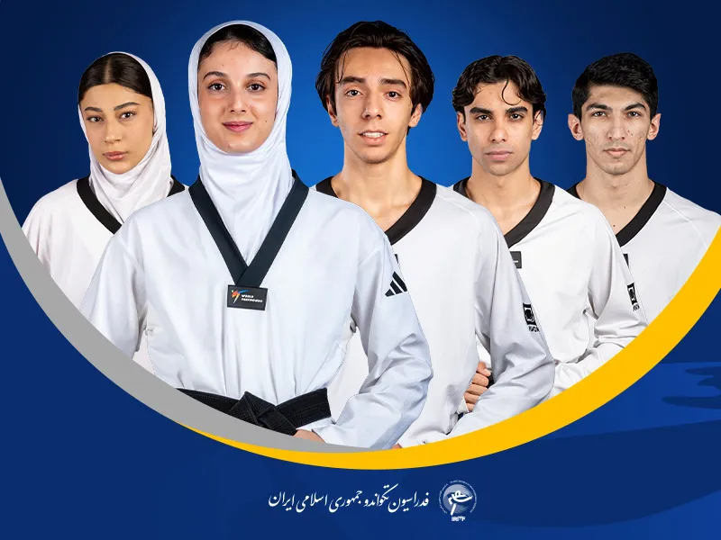صعود تکواندوکاران ایران در رنکینگ جهانی؛ زرین‌کمر و حاجی‌موسایی در صدر