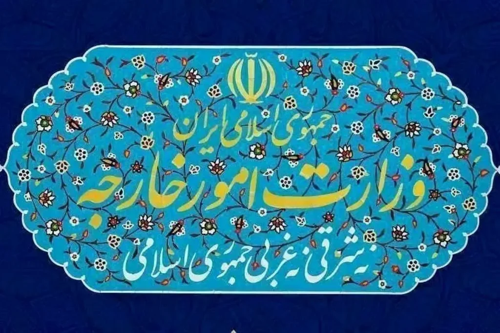 بیانیه وزارت خارجه در واکنش به حمله آمریکا به نفتکش‌های ایرانی