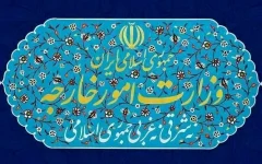 بیانیه وزارت خارجه در واکنش به حمله آمریکا به نفتکش‌های ایرانی