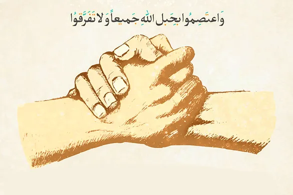 وحدت کلمه؛ شرط عبور امت اسلامی از پیچ تاریخی