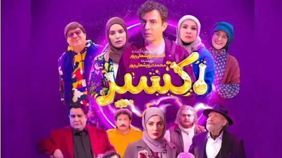 از «اکسیر» تا گلایه از کم‌کاری/ یلدا قشقایی: هنوز دوست دارم بازی کنم
