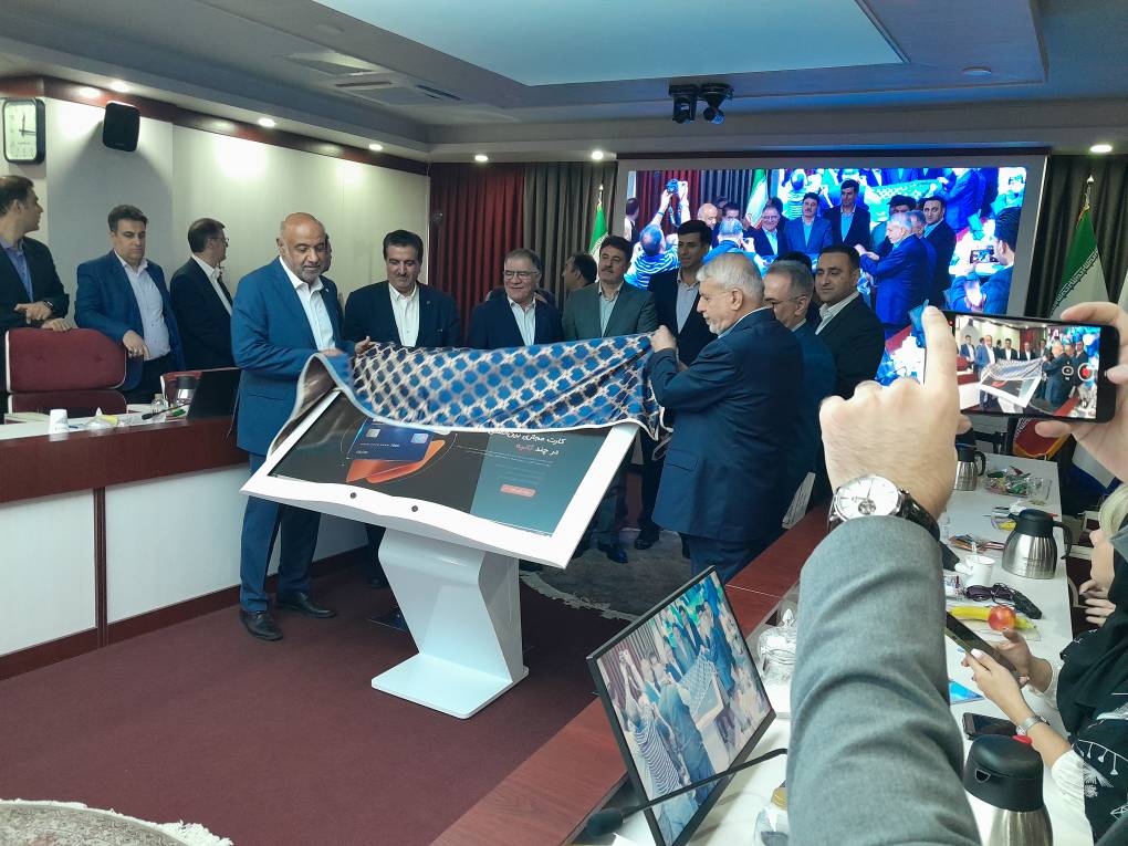 کارت اعتباری گردشگری ریالی و ارزی بانک رفاه کارگران رونمایی شد