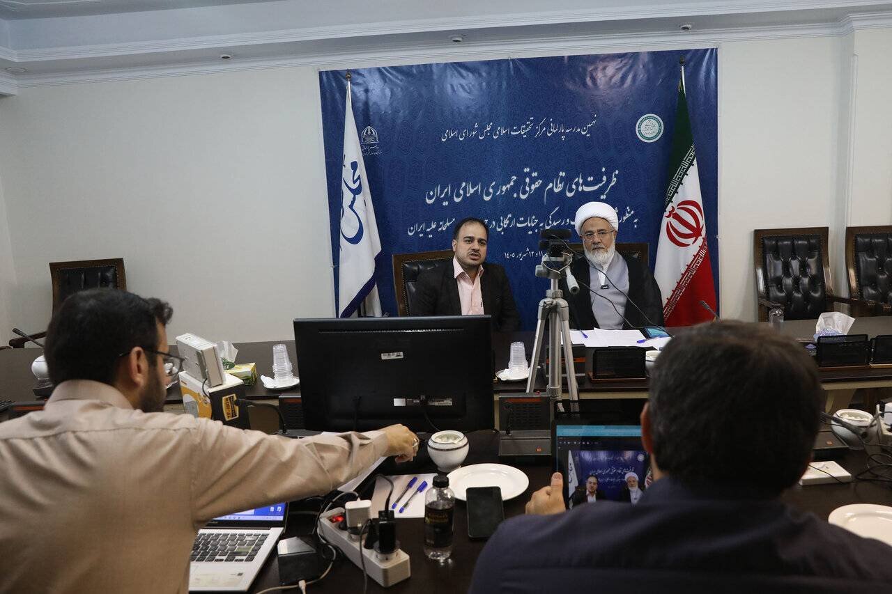 ایران بازوی حقوقی خود را برای پاسخ به جنایات بین‌المللی فعال می‌کند
