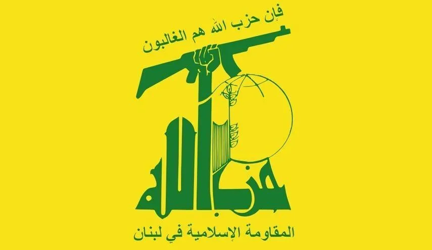 بیانیه حزب‌الله در واکنش به ادامه تجاوزات رژیم صهیونیستی به لبنان