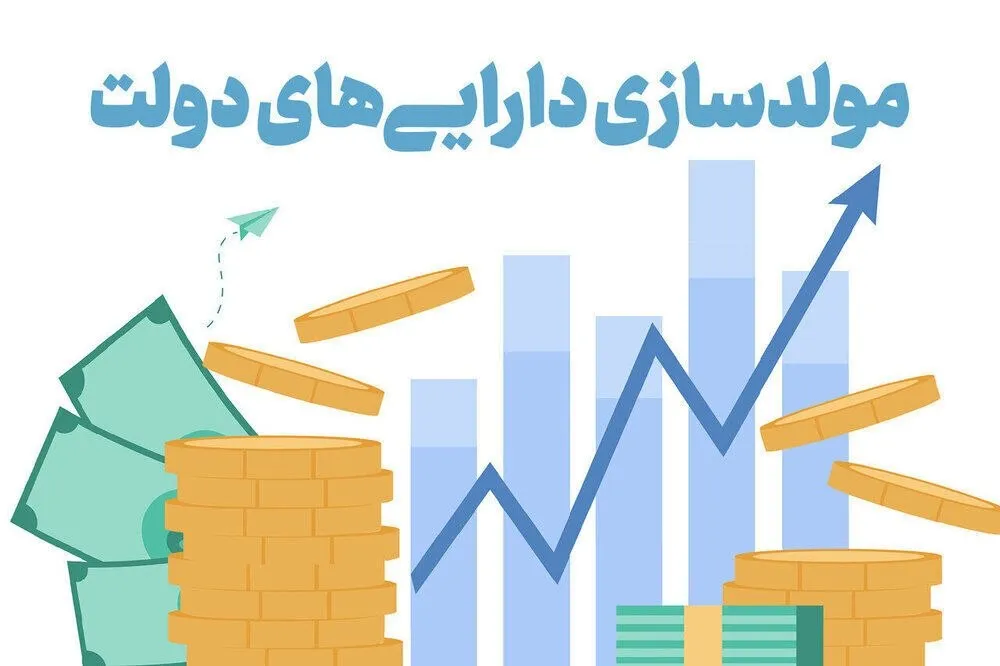 ضرب‌الاجل ۶ ماهه برای املاک دولتی/ دولت بالاخره سراغ دارایی‌های راکد رفت