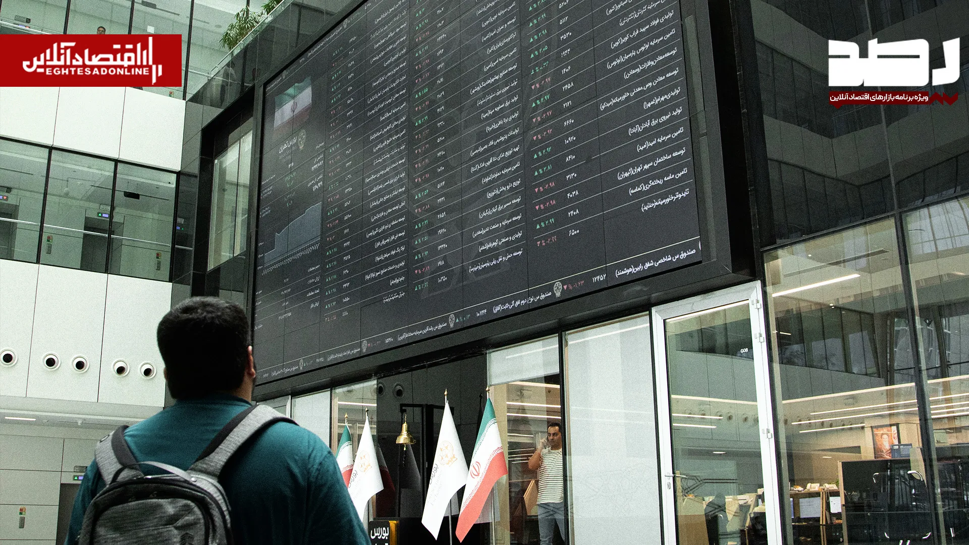پیش‌بینی بازار سهام فردا دوشنبه ۱۶ شهریور | سیگنال عبور از مقاومت ۶.۸ میلیون واحدی صادر شد؟