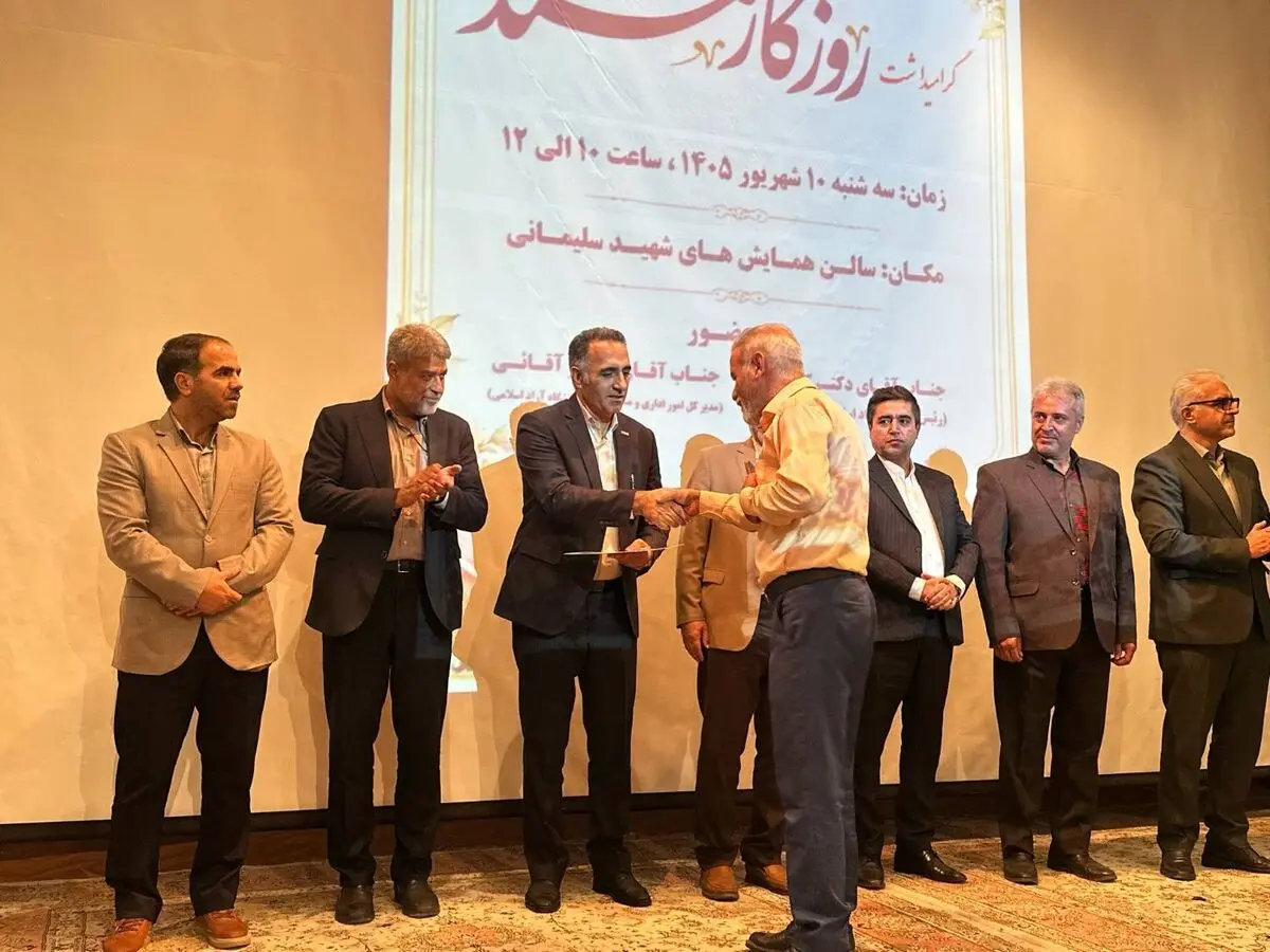 رونمایی از محصول جدید بیمه عمر