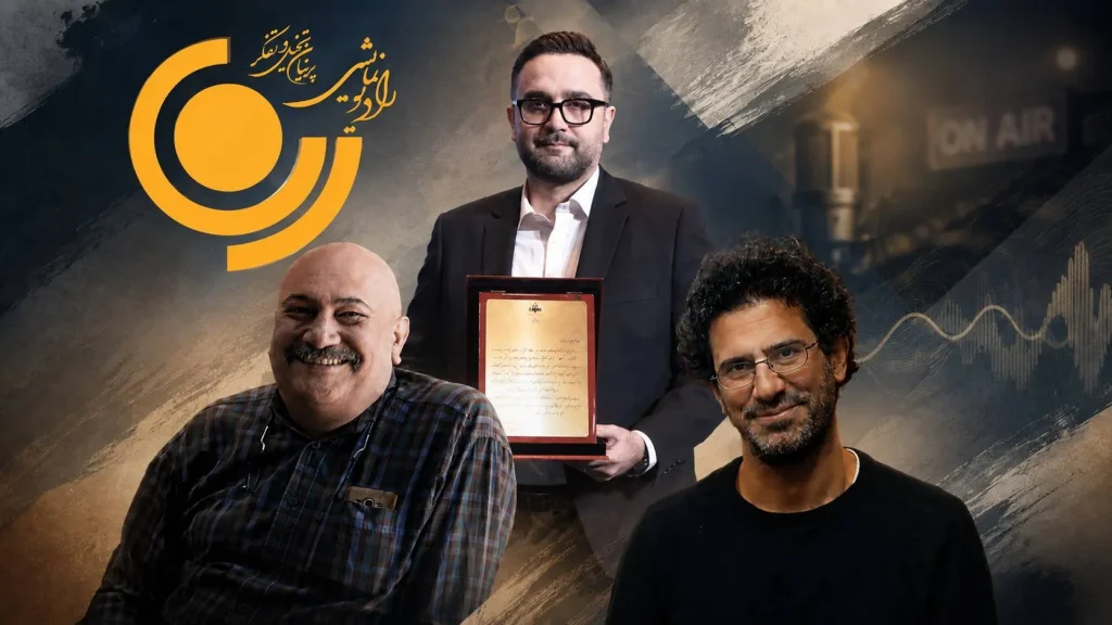 درخشش مدیر و هنرمندان رادیو نمایش در پنجمین جشنواره پژواک