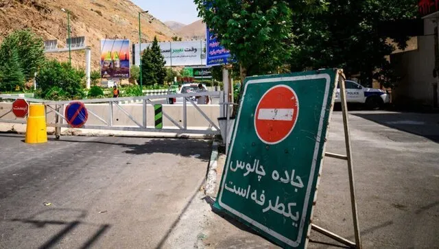 آخرین وضعیت تردد در جاده چالوس/ مسافران قبل از حرکت بخوانند