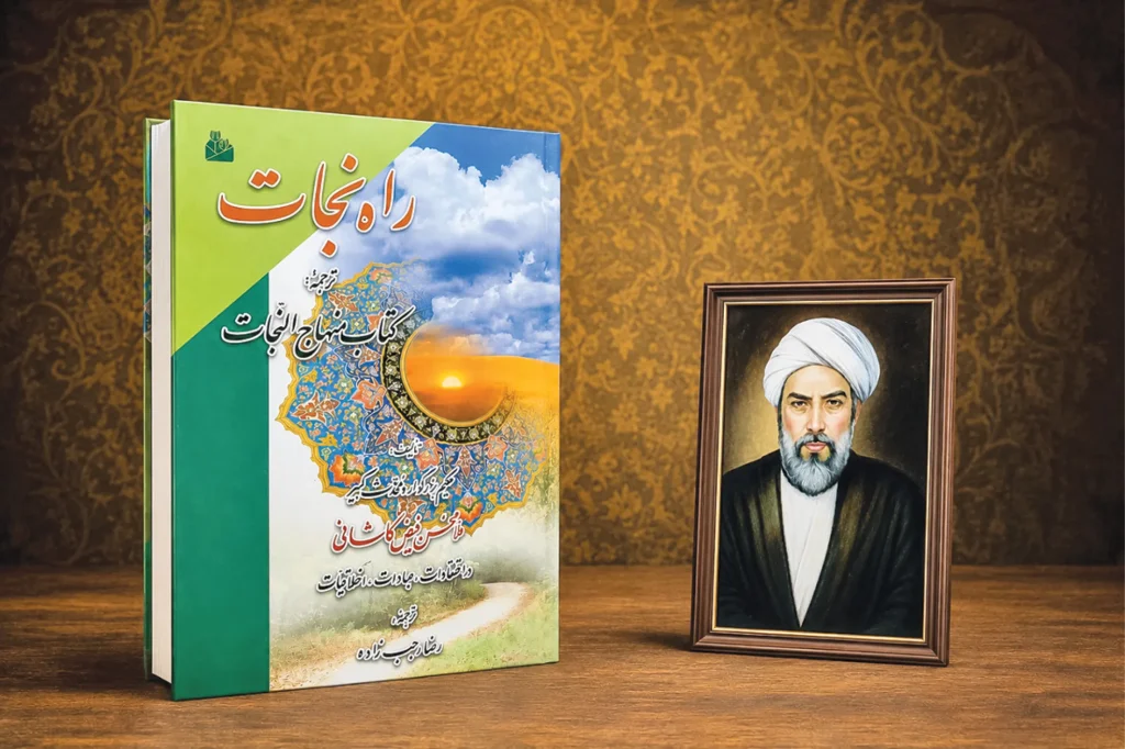 گره‌گشایی از کار مؤمن افضل از یک ماه اعتکاف در مسجد الحرام